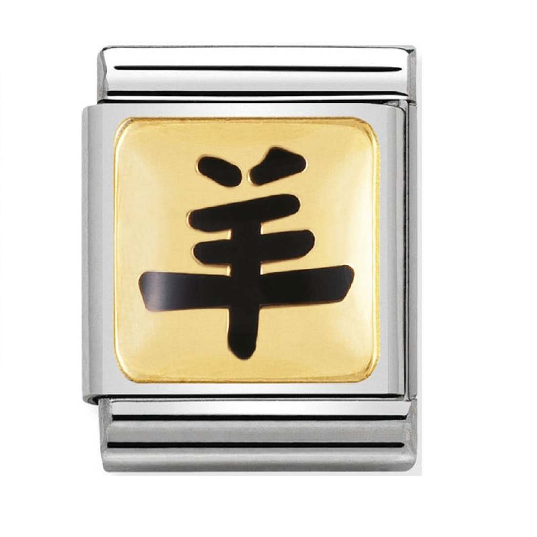 Large hotsell nomination charms