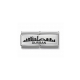 Composable Classic Double - Skyline Durban - 330790/09