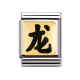 STERNZ. CHINA Edelstahl, Email und 18K-Gold (Drache)
